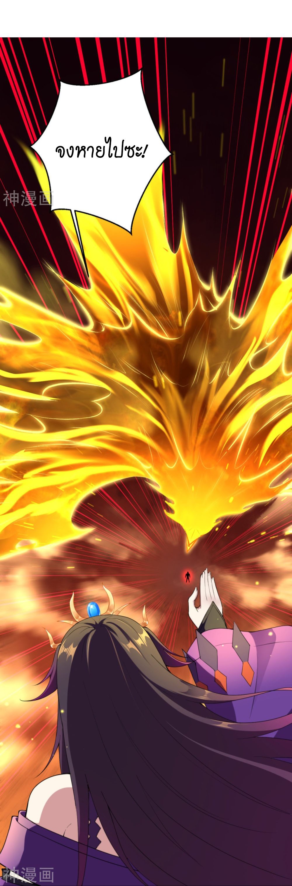 Against-the-Gods-369-55.jpg